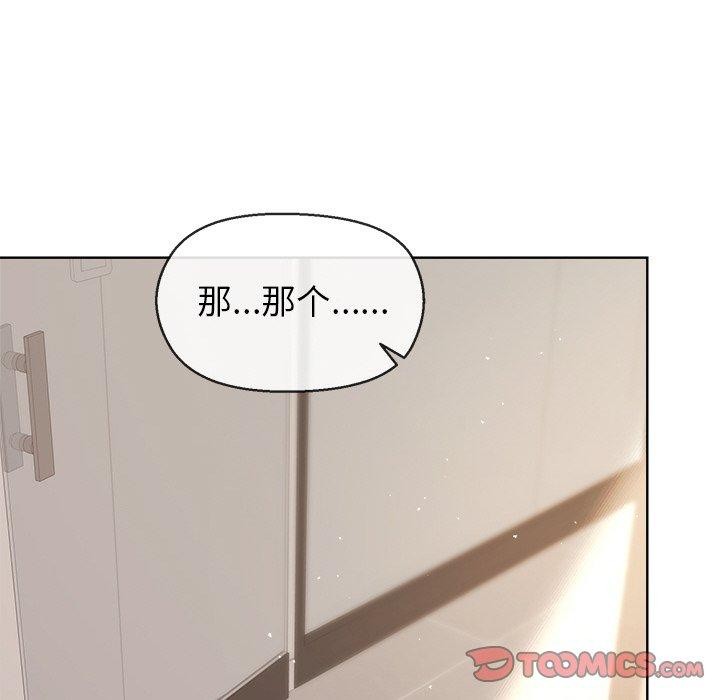 138P - 和美女上司玩游戏