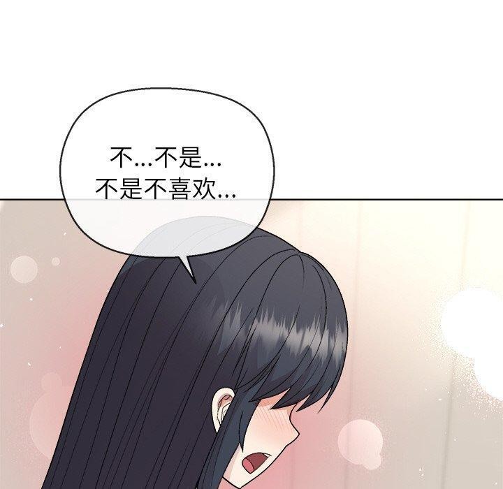 140P - 和美女上司玩游戏