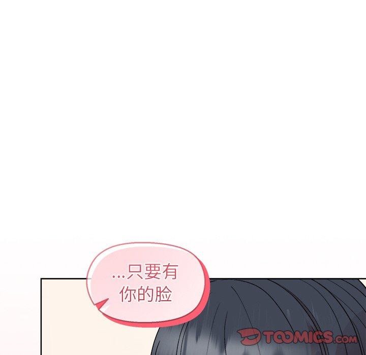156P - 和美女上司玩游戏
