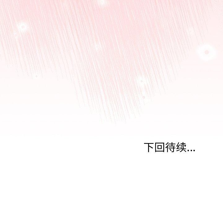 166P - 和美女上司玩游戏