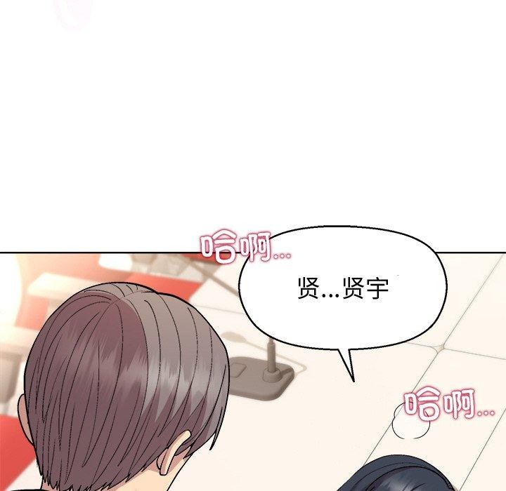 17P - 和美女上司玩游戏