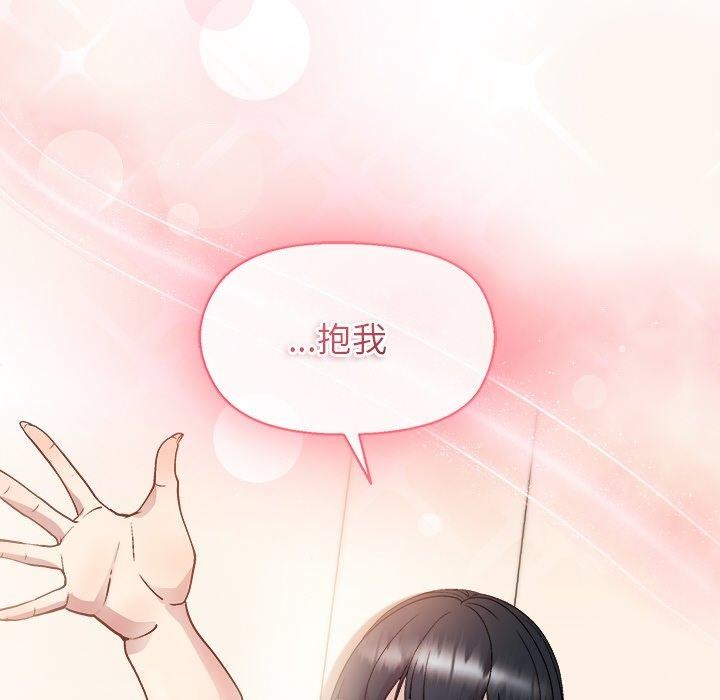 22P - 和美女上司玩游戏