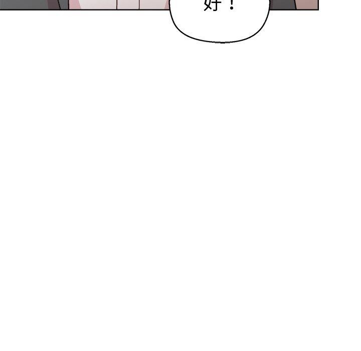 27P - 和美女上司玩游戏