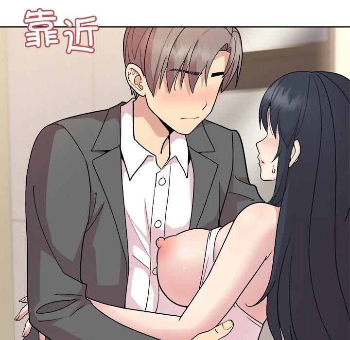 28P - 和美女上司玩游戏