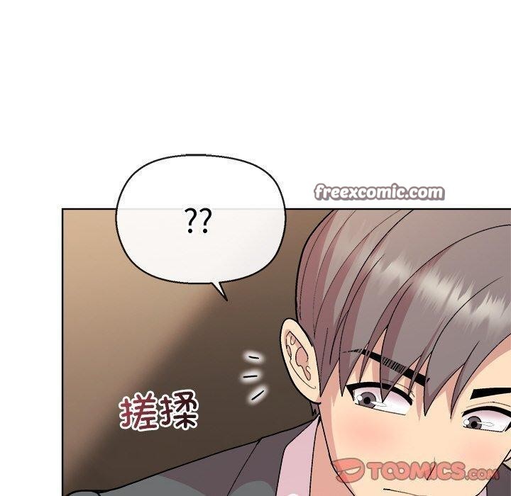 30P - 和美女上司玩游戏