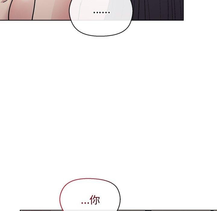 34P - 和美女上司玩游戏