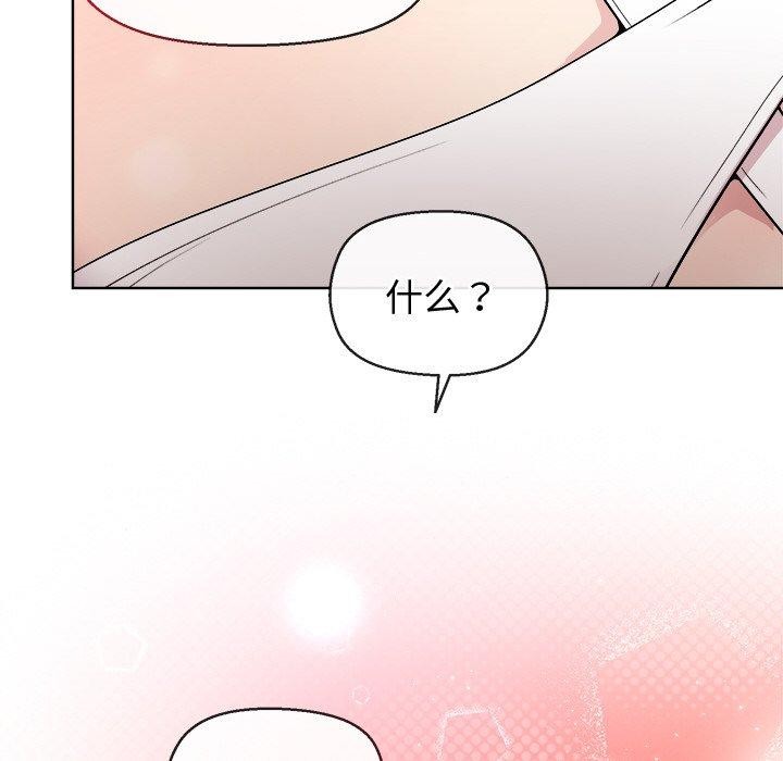 36P - 和美女上司玩游戏