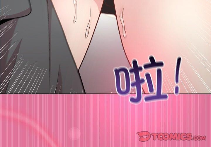 3P - 和美女上司玩游戏