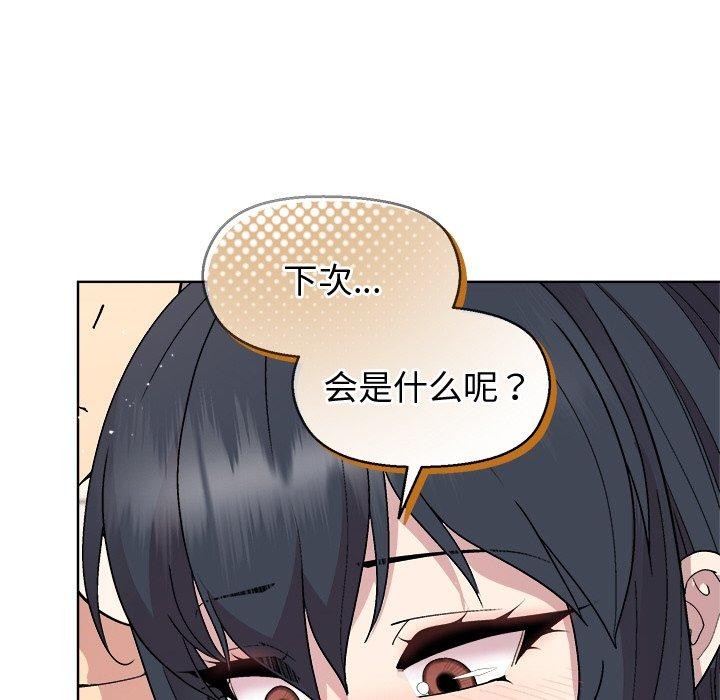 55P - 和美女上司玩游戏