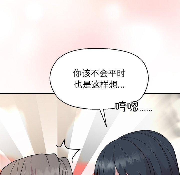 65P - 和美女上司玩游戏