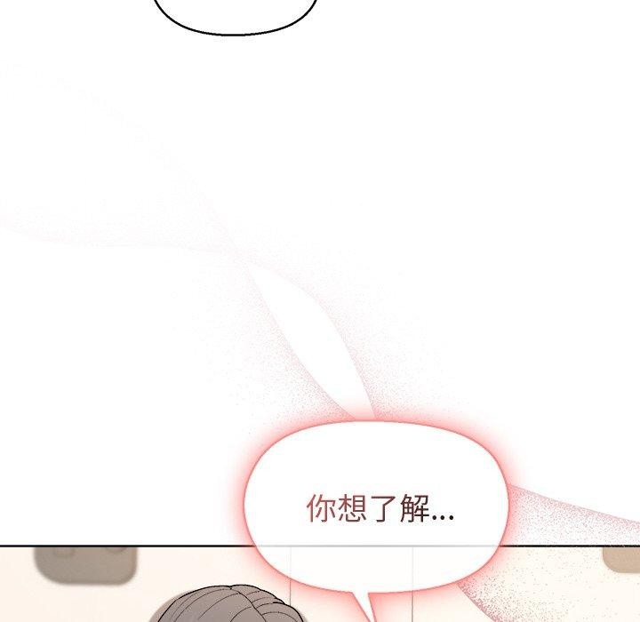69P - 和美女上司玩游戏