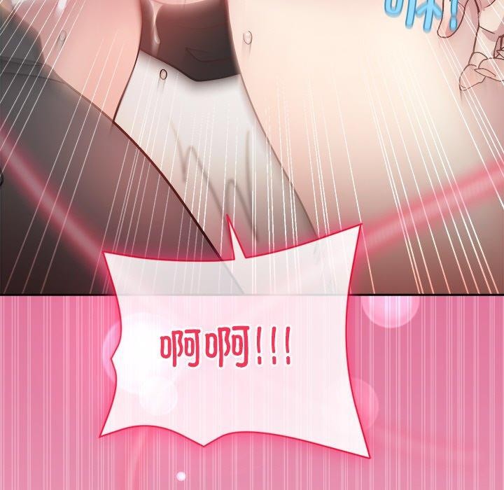 7P - 和美女上司玩游戏