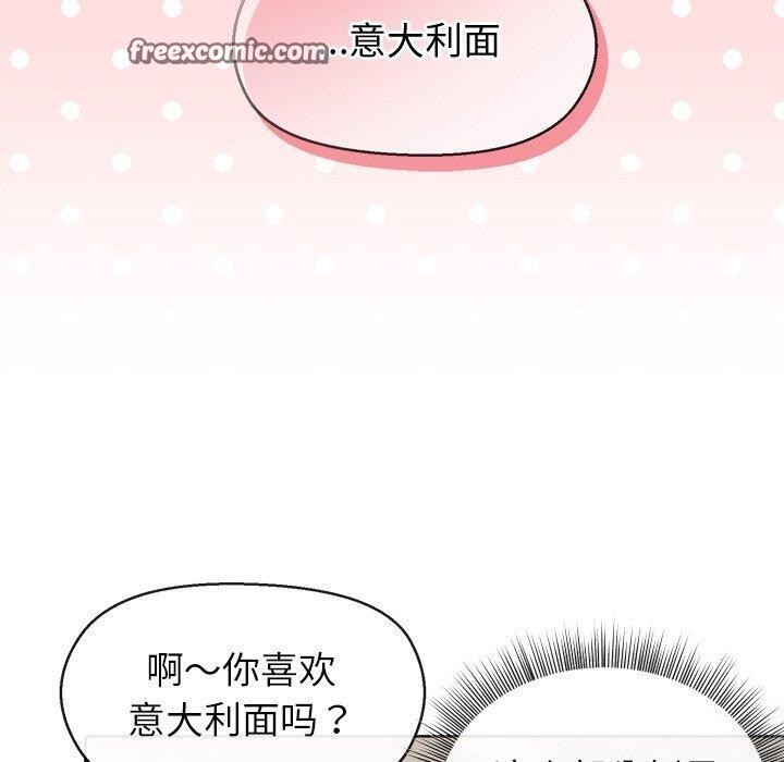 90P - 和美女上司玩游戏