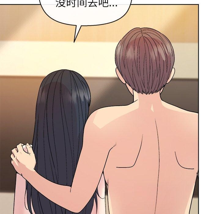 98P - 和美女上司玩游戏