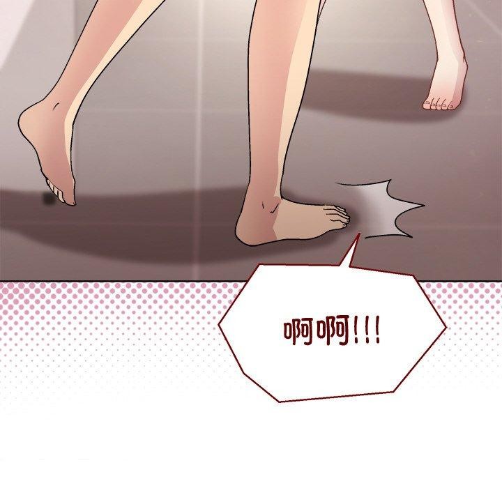 101P - 和美女上司玩游戏