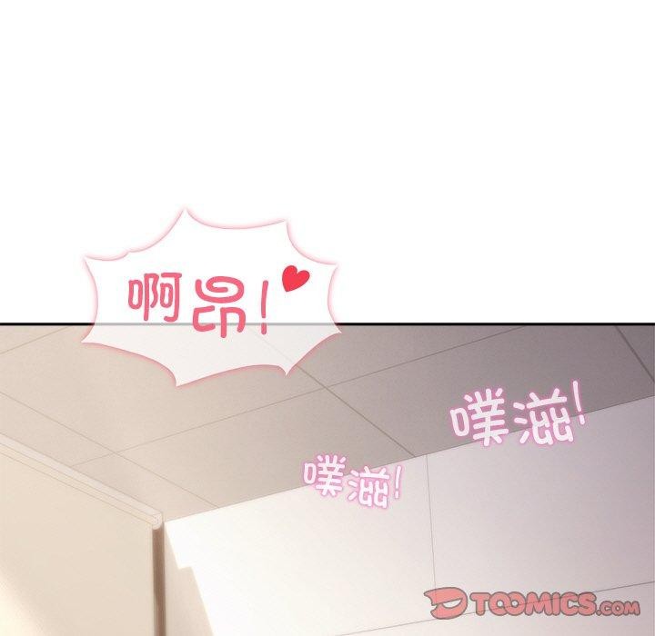 102P - 和美女上司玩游戏