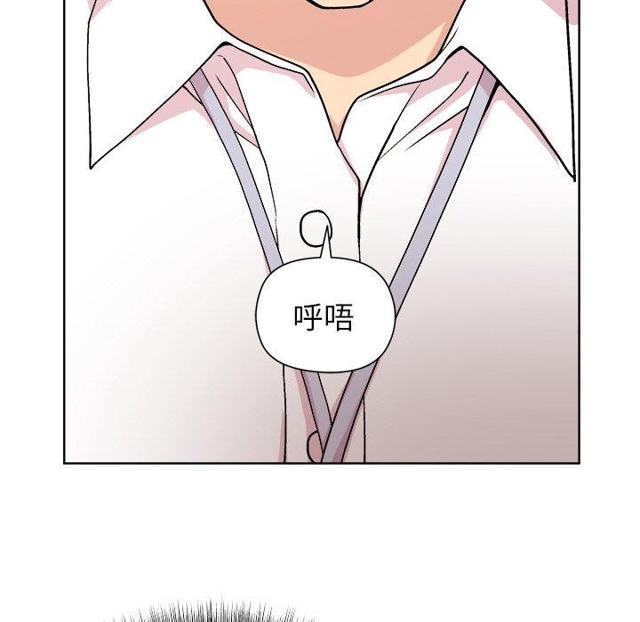 109P - 和美女上司玩游戏