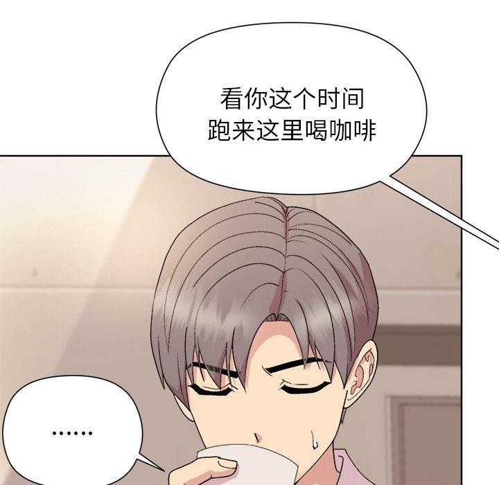 122P - 和美女上司玩游戏