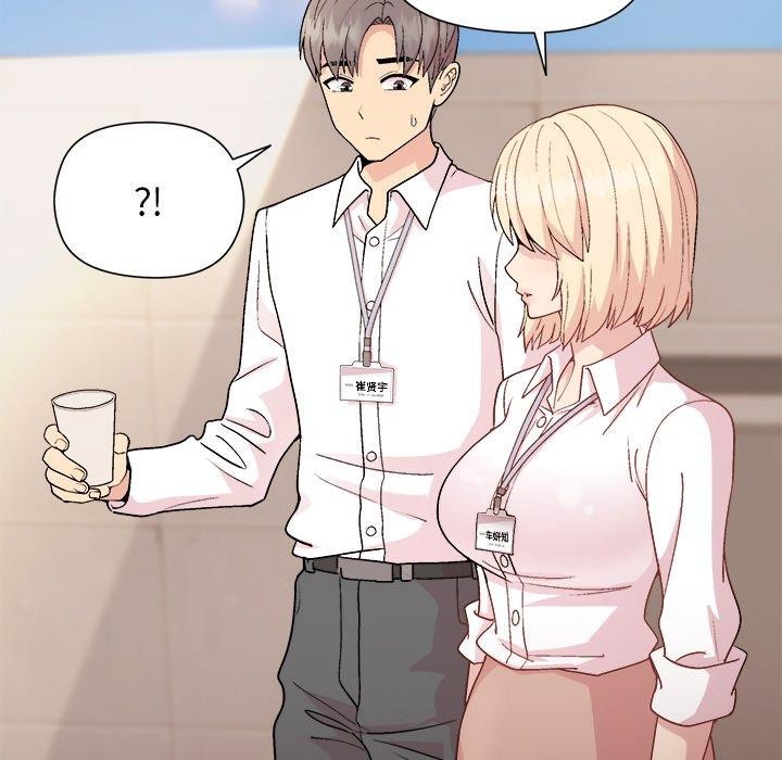 127P - 和美女上司玩游戏