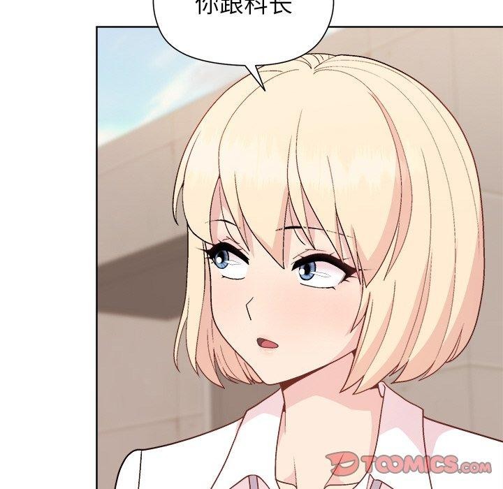 129P - 和美女上司玩游戏