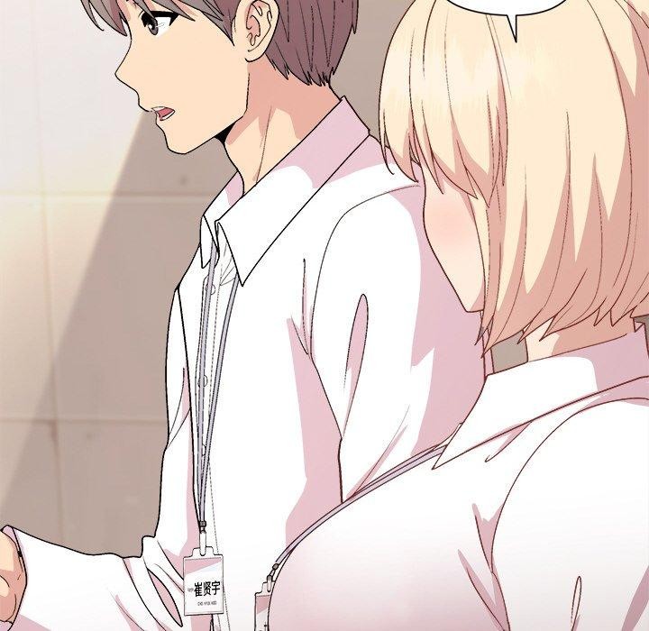 136P - 和美女上司玩游戏