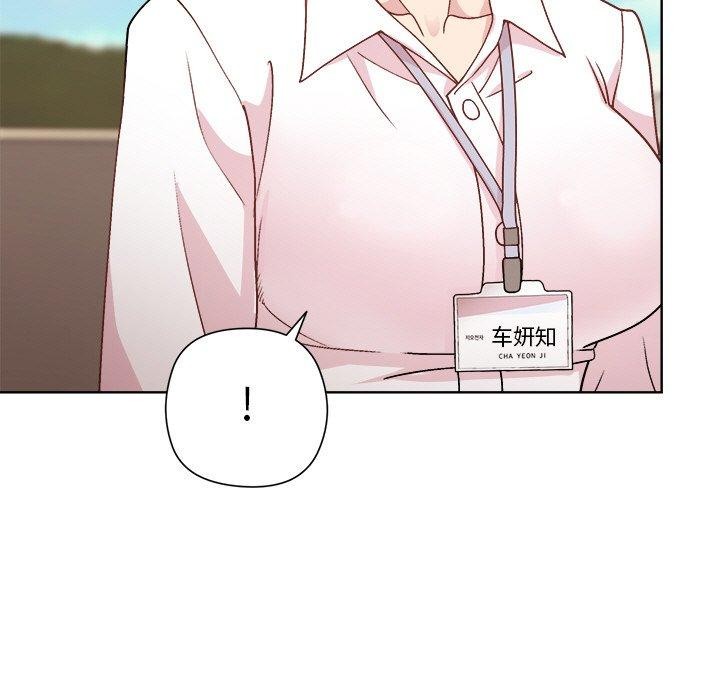 139P - 和美女上司玩游戏