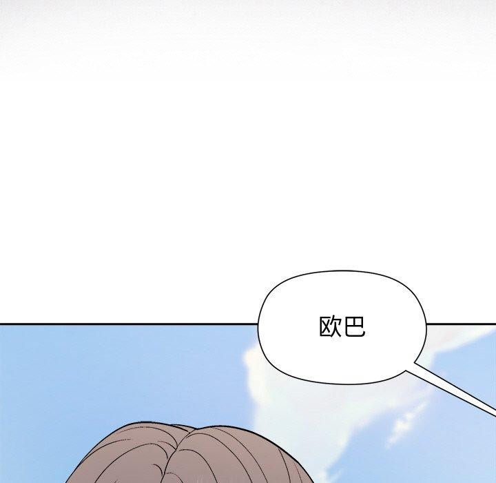 149P - 和美女上司玩游戏