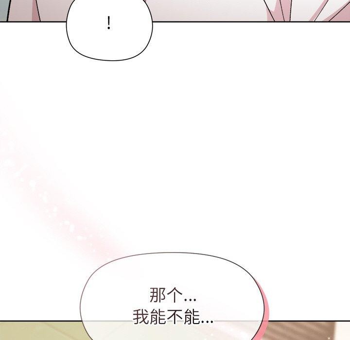151P - 和美女上司玩游戏