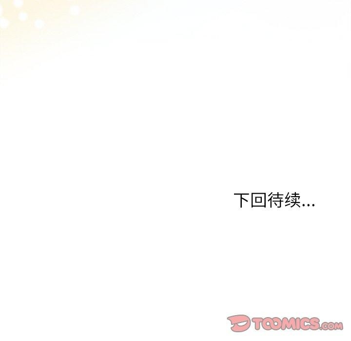 156P - 和美女上司玩游戏