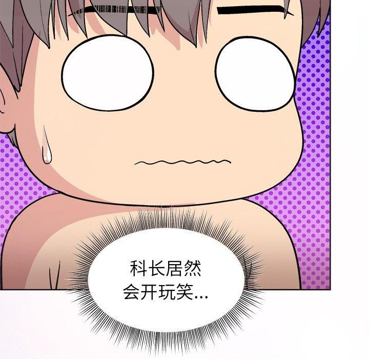 56P - 和美女上司玩游戏