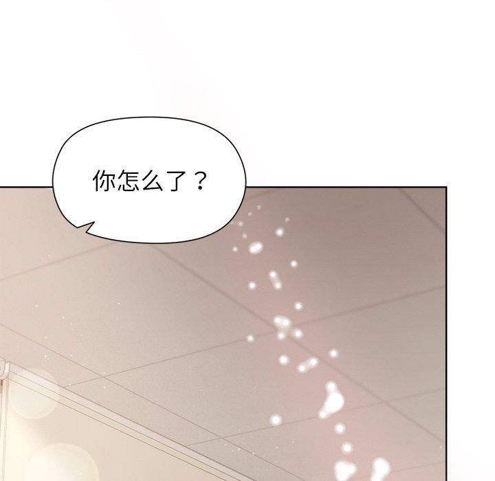 69P - 和美女上司玩游戏