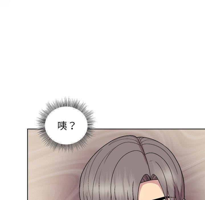 74P - 和美女上司玩游戏
