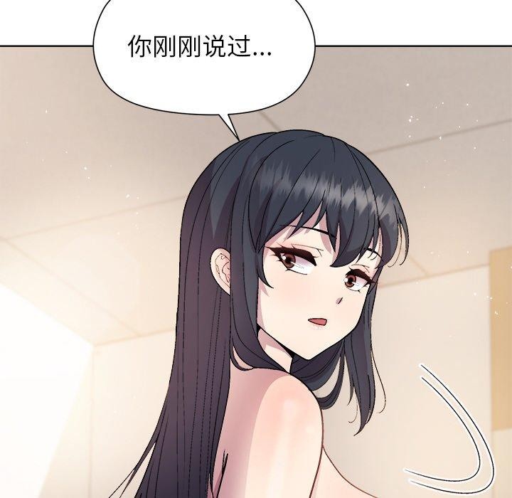 79P - 和美女上司玩游戏