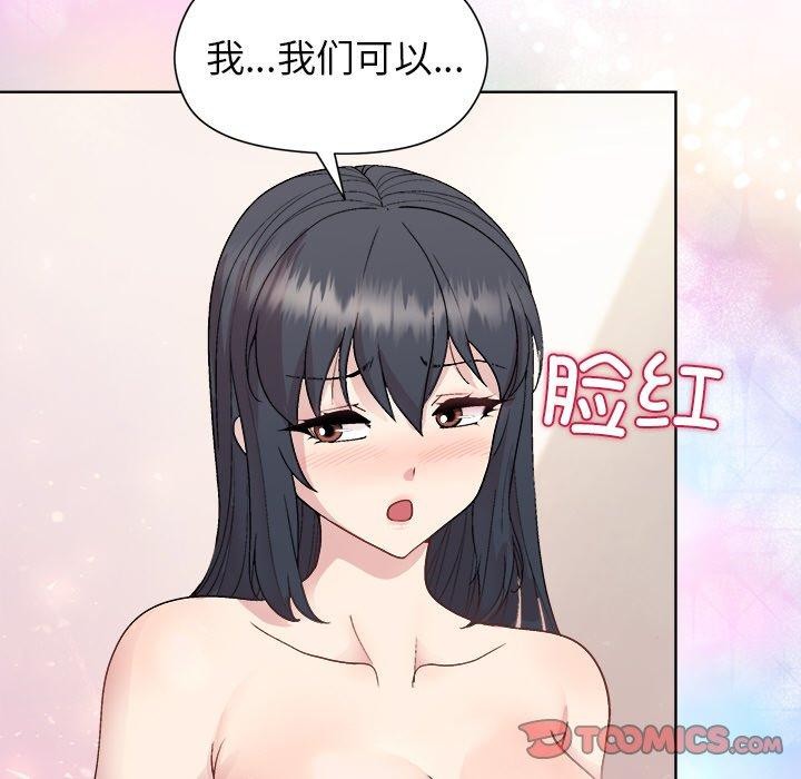 93P - 和美女上司玩游戏
