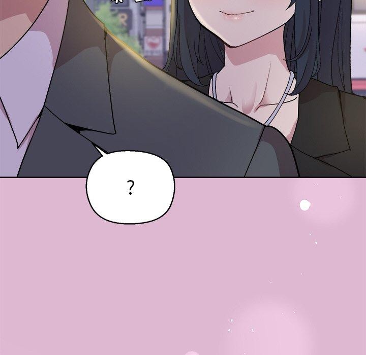 105P - 和美女上司玩游戏