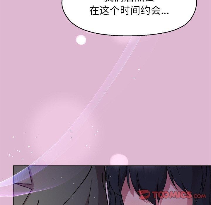 111P - 和美女上司玩游戏