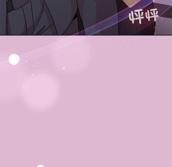 120P - 和美女上司玩游戏