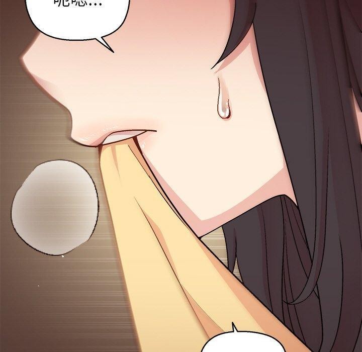 130P - 和美女上司玩游戏