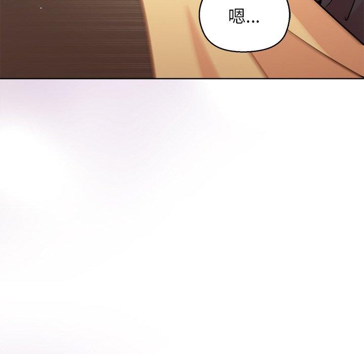 131P - 和美女上司玩游戏