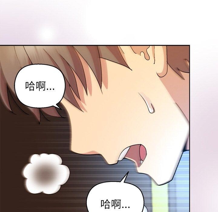 132P - 和美女上司玩游戏