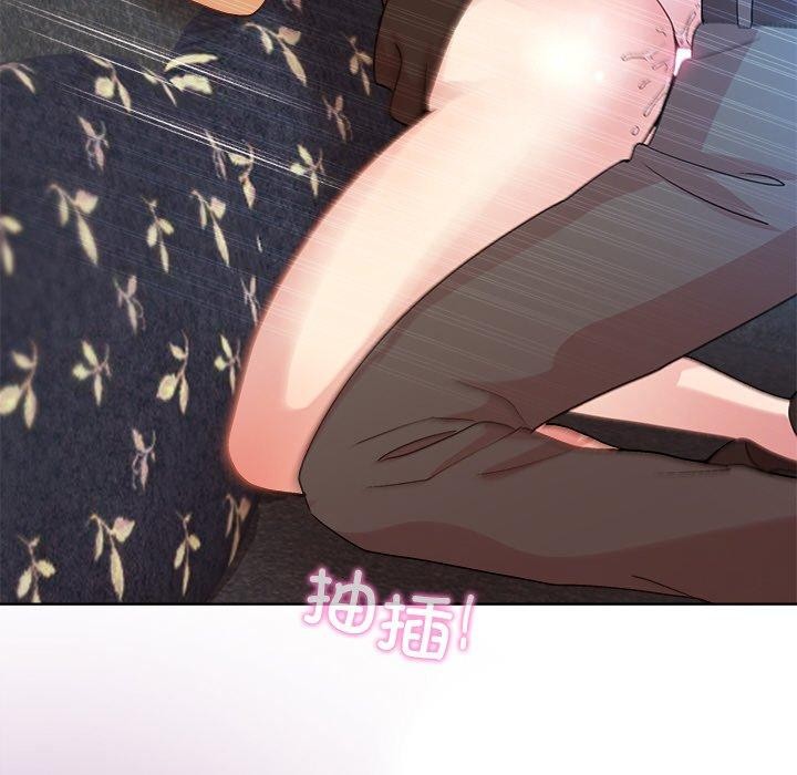 135P - 和美女上司玩游戏