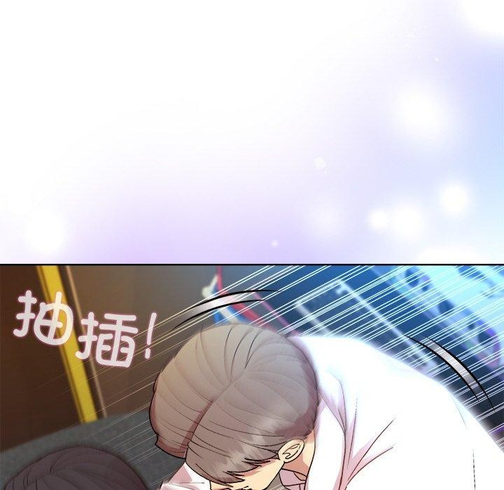 145P - 和美女上司玩游戏