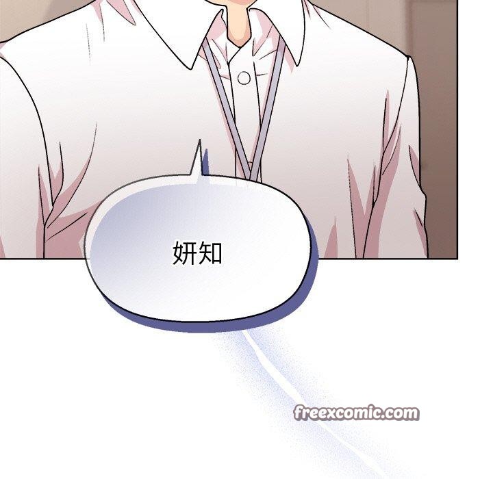 16P - 和美女上司玩游戏