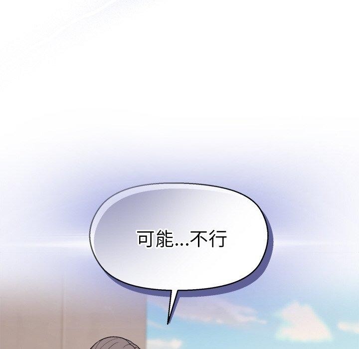 19P - 和美女上司玩游戏