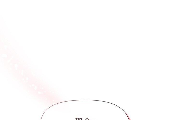 1P - 和美女上司玩游戏