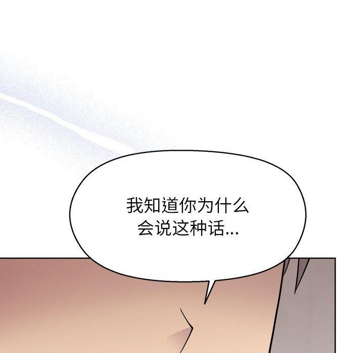 24P - 和美女上司玩游戏