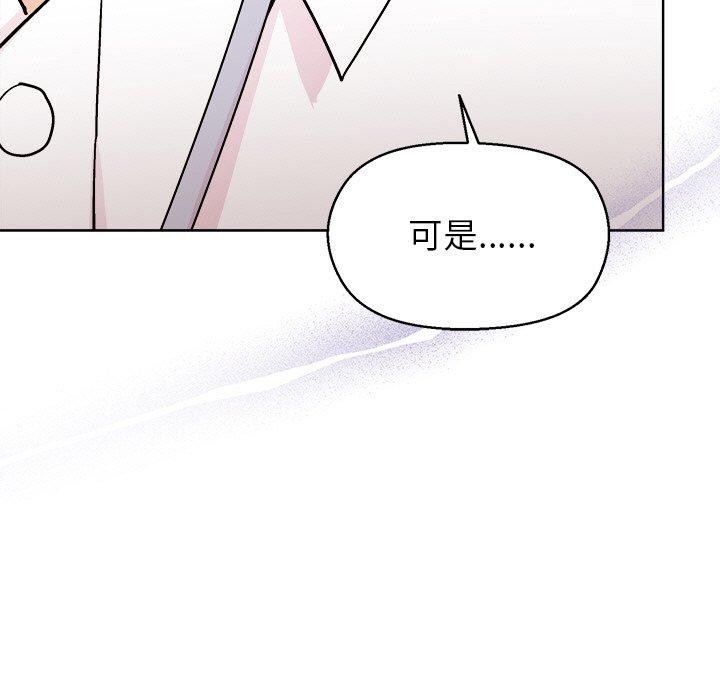 26P - 和美女上司玩游戏