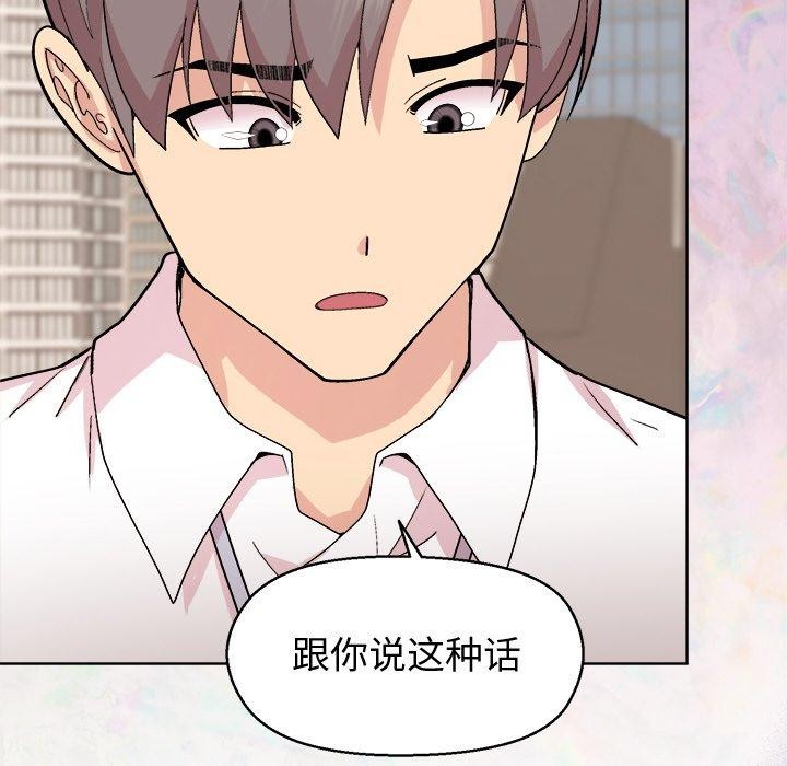 33P - 和美女上司玩游戏