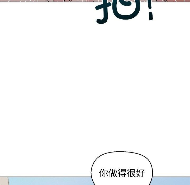 38P - 和美女上司玩游戏