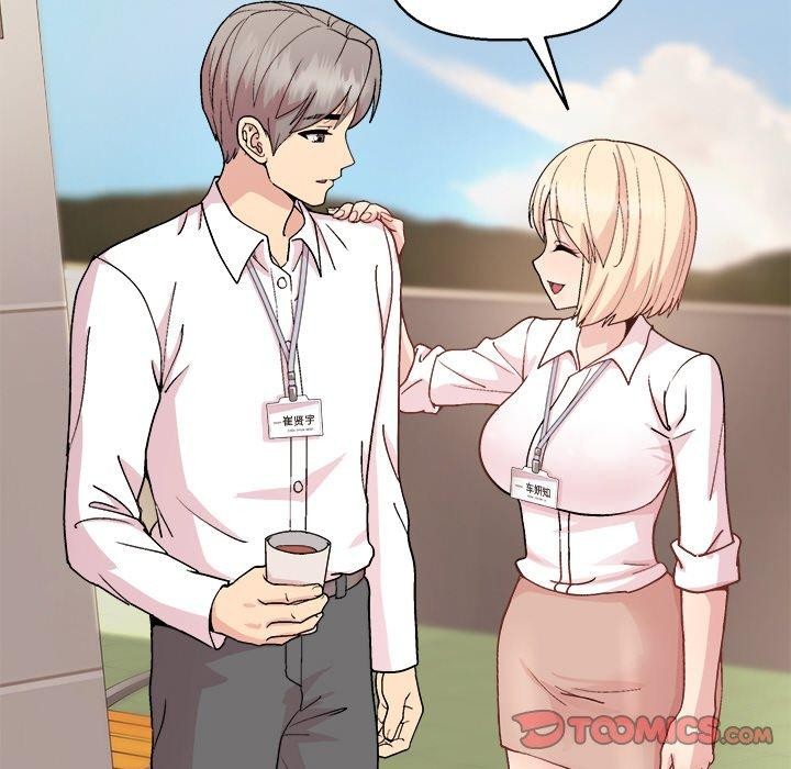 39P - 和美女上司玩游戏